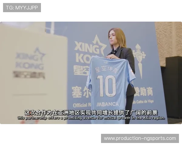 聚焦塞尔塔俱乐部新赛季动向与引援战略全面解析球队未来发展蓝图展望