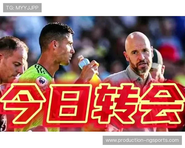 足球转会风云再起 豪门俱乐部纷纷布局新赛季引援战略